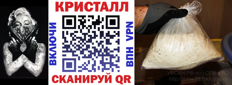 Амфетамин Розовый Дно