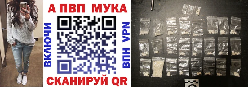 A-PVP кристаллы  Дно 