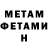 Amphetamine Розовый Gauhar Faizullina