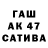 БУТИРАТ буратино Patau