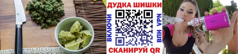 Печенье с ТГК марихуана  Дно 