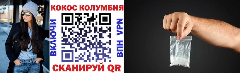 КОКАИН Fish Scale  мега tor  shop наркотические препараты  Дно 