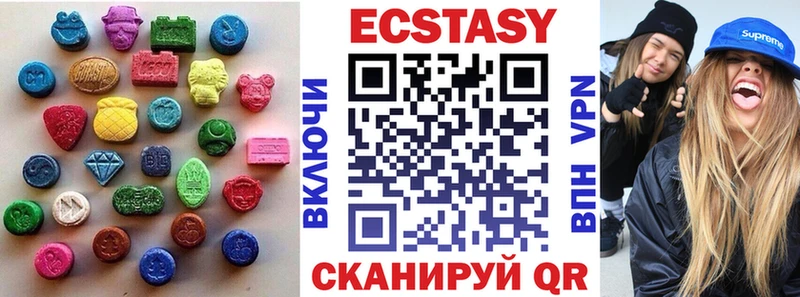 Экстази круглые hydra как войти Дно