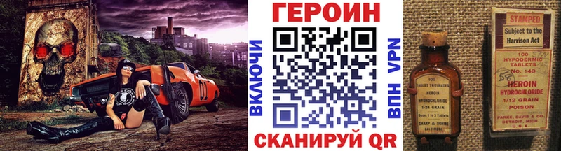 Героин гречка  mega вход  Дно 