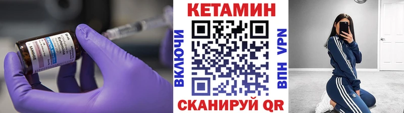 продажа наркотиков  Дно  КЕТАМИН ketamine 