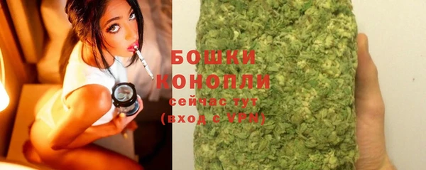 MDMA Premium VHQ Бородино