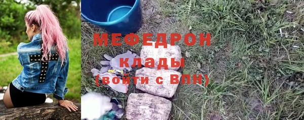дмт Бугульма