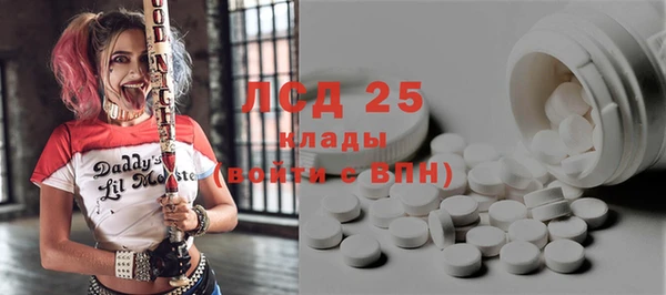 амфетамин Богданович