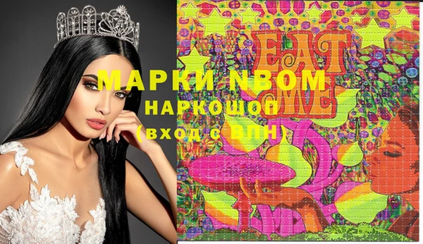 кристаллы Богородск