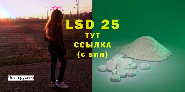 мефедрон Бронницы