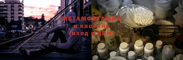 MDMA Premium VHQ Бородино