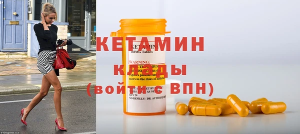 амфетамин Богданович
