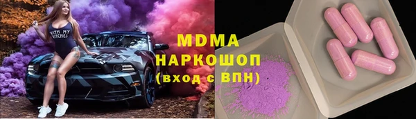 MDMA Premium VHQ Бородино