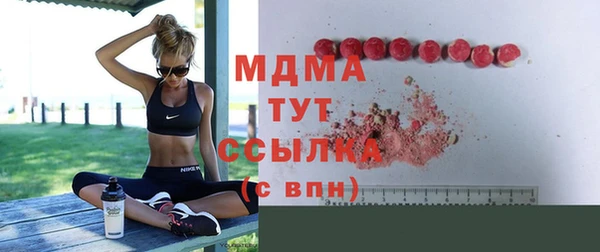 кристаллы Богородск