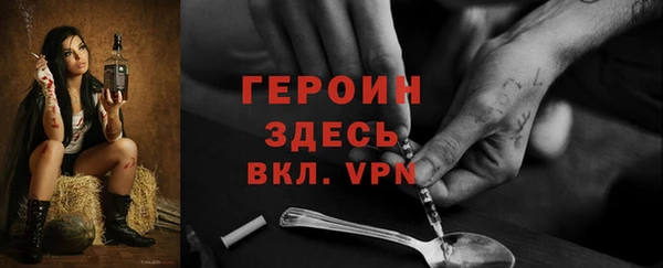 мефедрон Бронницы