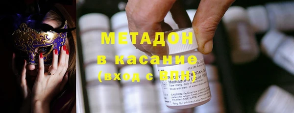 кристаллы Богородск