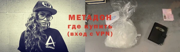 амфетамин Богданович