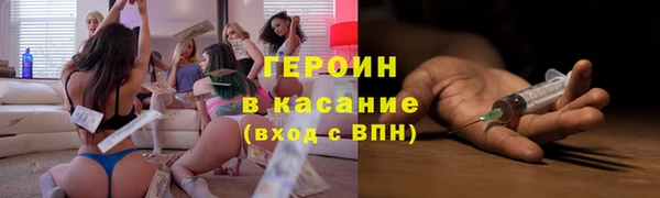 мефедрон Бронницы