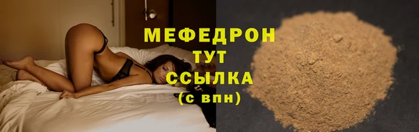 амфетамин Богданович