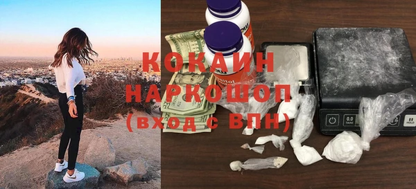 MDMA Premium VHQ Бородино