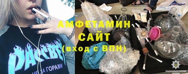 кристаллы Богородск