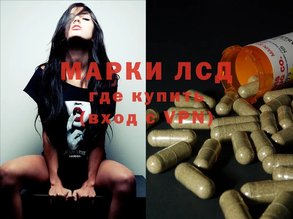 мефедрон Бронницы