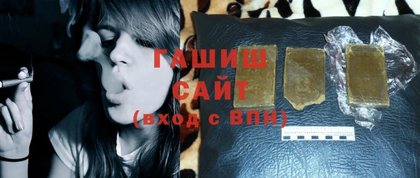 кристаллы Богородск