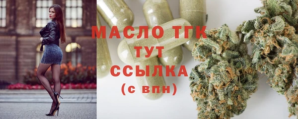 кристаллы Богородск