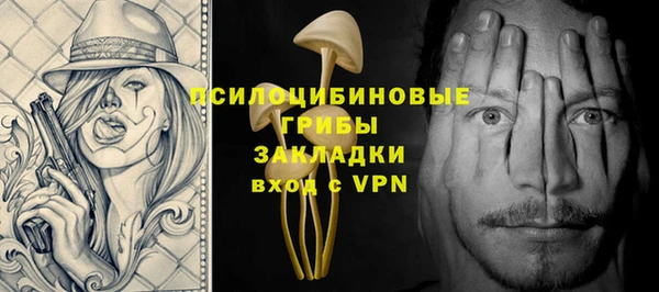 мефедрон Бронницы
