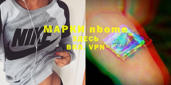 экстази Белокуриха