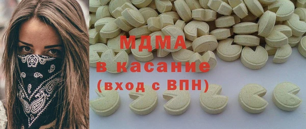 амфетамин Богданович
