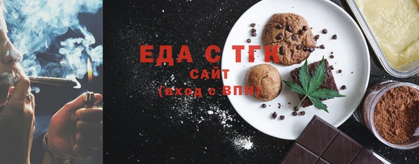 дмт Бугульма