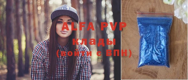 MDMA Premium VHQ Бородино