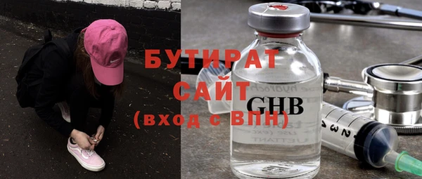 дмт Бугульма
