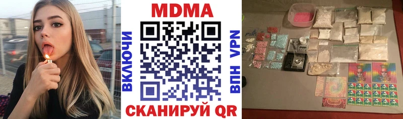 OMG ссылка Дно МДМА кристаллы