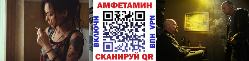 МЕТАМФЕТАМИН винт Дно