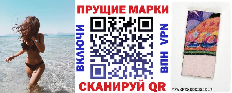 Марки NBOMe 1500мкг  купить наркотики сайты  Дно 