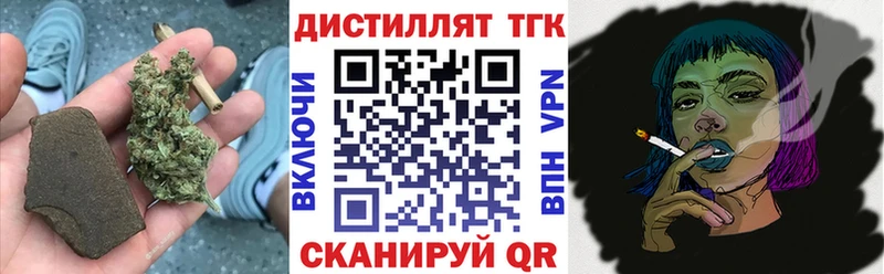 наркотики  Дно  ТГК концентрат 